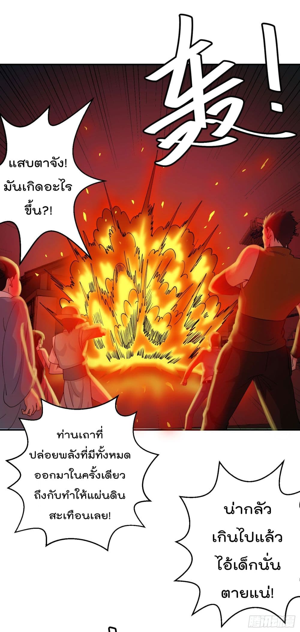 อ่านมังงะ การ์ตูน